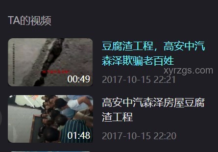 《神的说唱》火爆背后：废话文学引领的短视频内容创新
